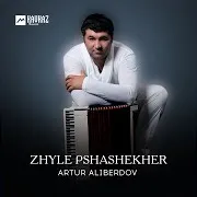 Zhyle Pshashekher